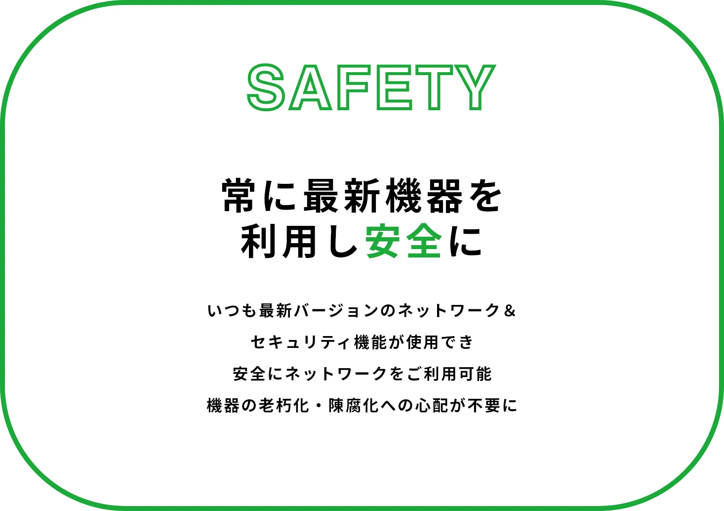 customer